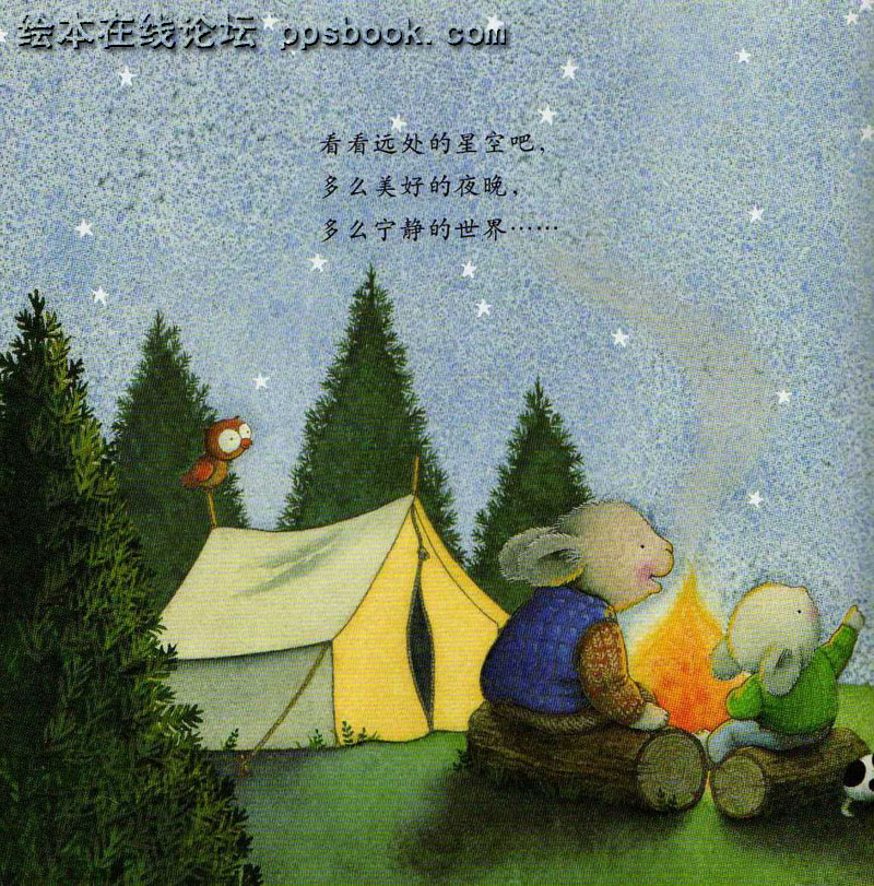 我好快乐 (10),绘本,绘本故事,绘本阅读,故事书,童书,图画书,课外阅读